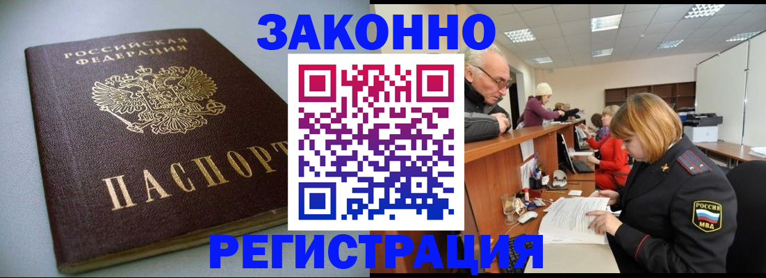 форма 3 в Елизово